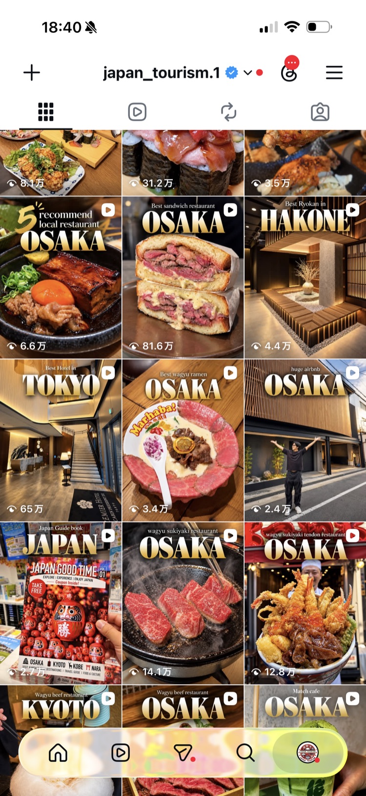 Japan TourismのSNS投稿一覧