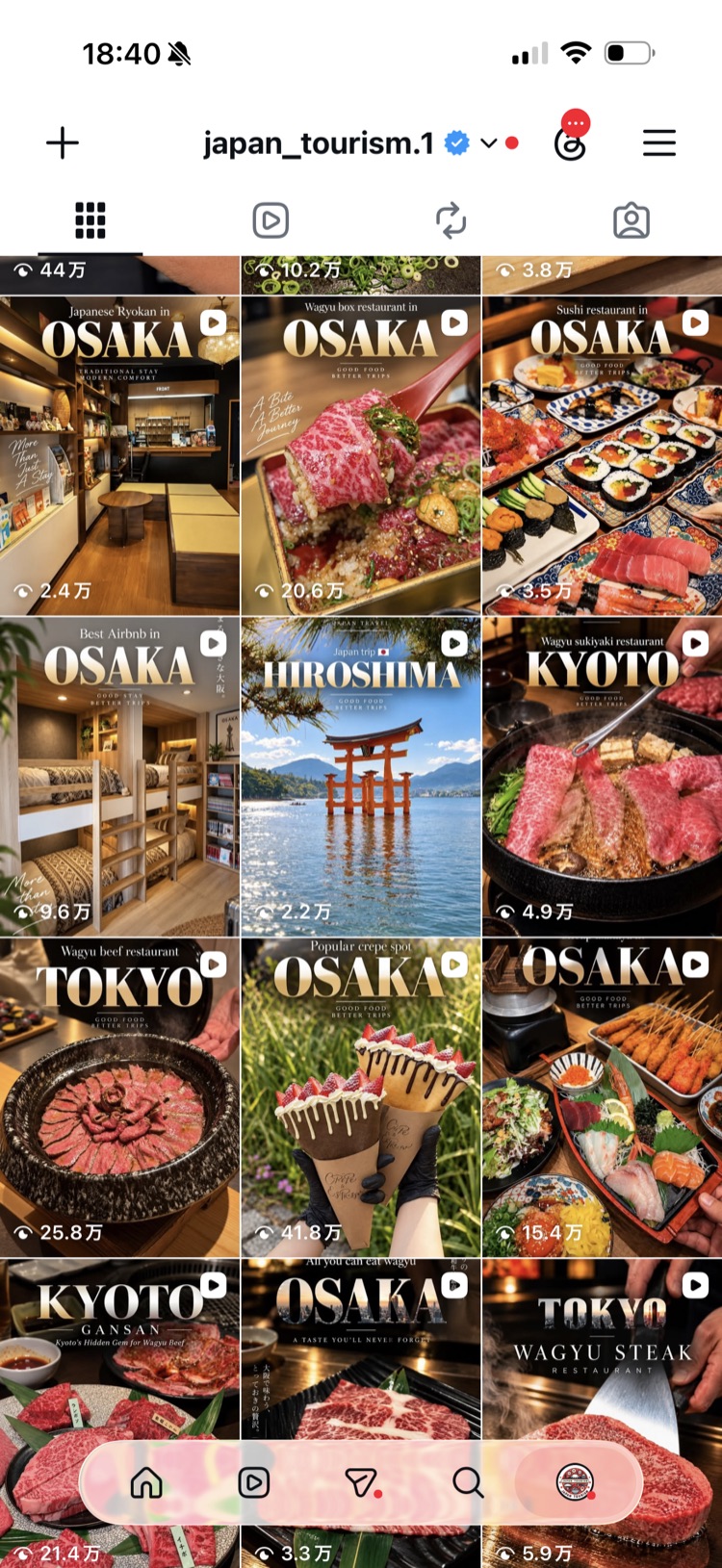 Japan Tourismが紹介する日本の食と観光の投稿